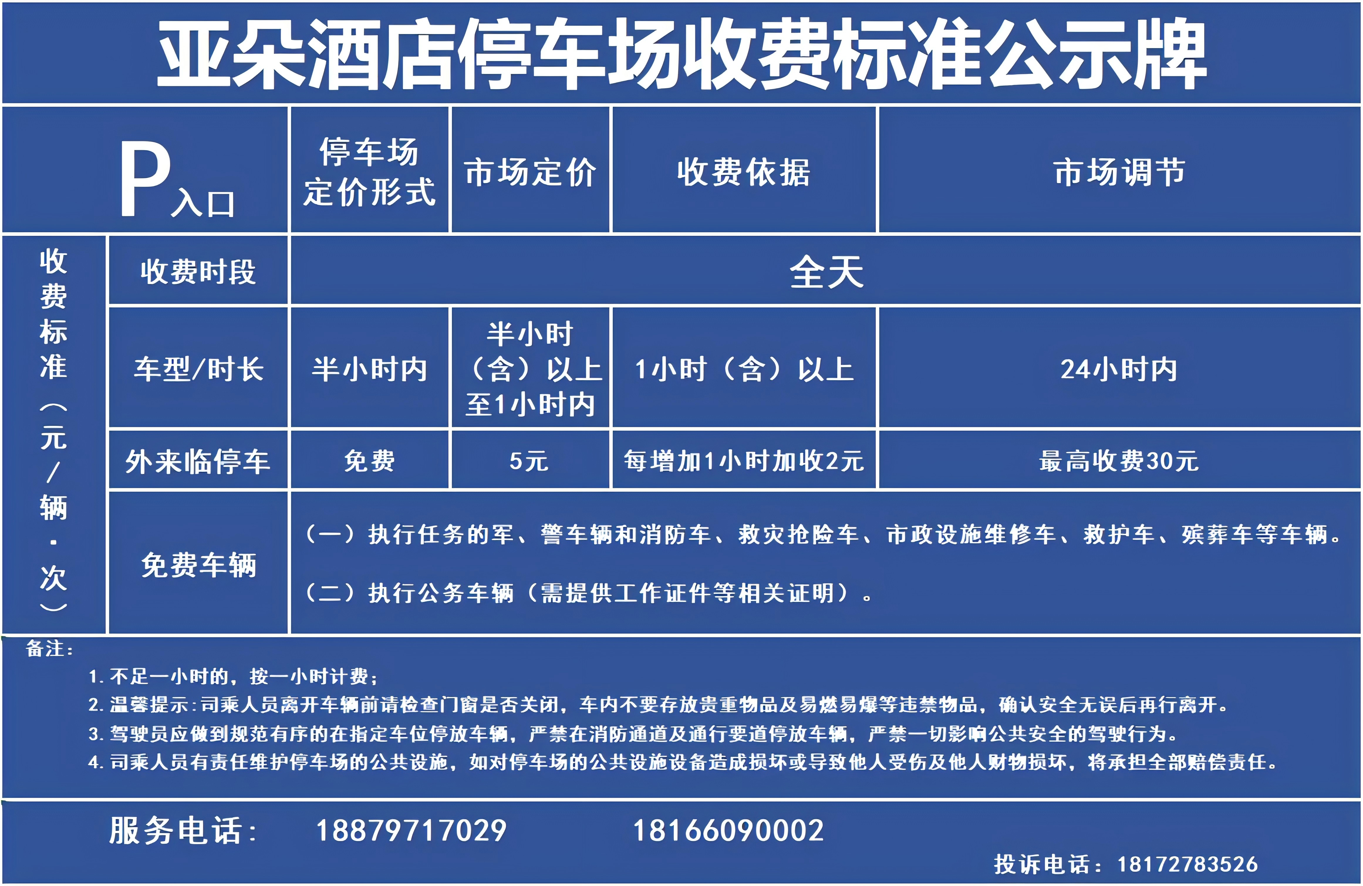 cbf7d1752dfc62b01b08290ab347ee52.png
